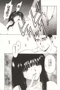 [Kouzenji Kei] Scratch Party