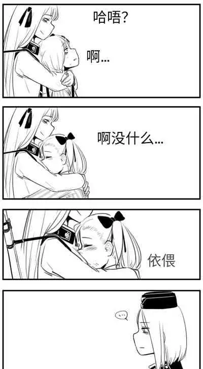 Negev x Kar98k（中国语）