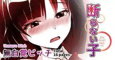 [Toiro Gawon] Kotowaranai Ko | She never says no [English]