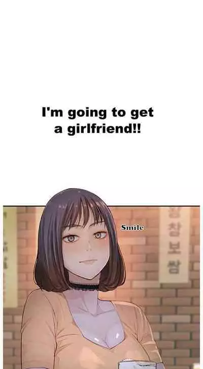 우리 사이 | BETWEEN US Ch. 1 [English]