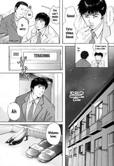 [Iori Yuzuru] Houkago chapters 1-5 [English] [MrBubbles] [SquigglesJP]