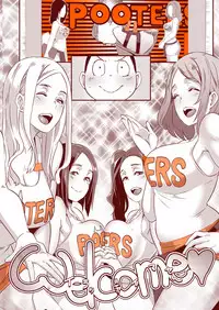 [Eroquis! (Butcha-U)] DELIGHTFULLY F*CKABLE AND UNREFINED ALL YOU CAN SEX! [Digital]