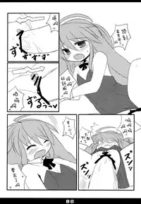 (Puniket 20) [Hoshidokei (Hiyoko.)] Kousagi to Issho! [Chinese] [脸肿汉化组]