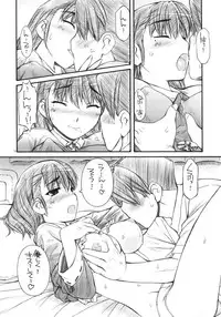 (C78) [MANITOU (Nakajima Rei)] A Day in the Life (Love Plus)