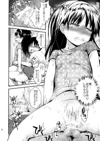 (COMITIA116) [Pico Pico Labyrinth (Fujisaka Lyric)] Itazura Joji-tachi to Benkyoukai