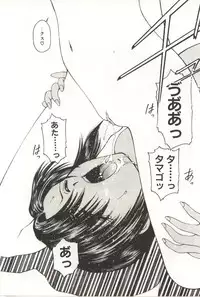 [Kouzenji Kei] Scratch Party