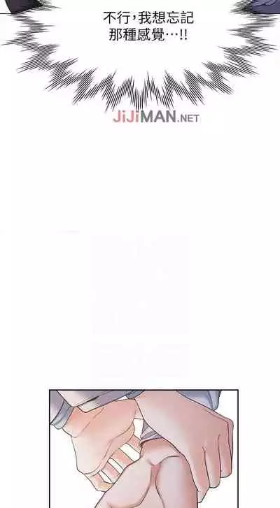 【周五连载】渴望:爱火难耐（作者：Appeal&格子17） 第1~19话