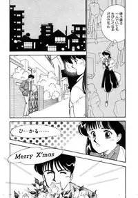 [Arimura Shinobu] Aitsu to Scandal - Teens Paradise Part 3