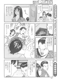 Action Pizazz 2008-10