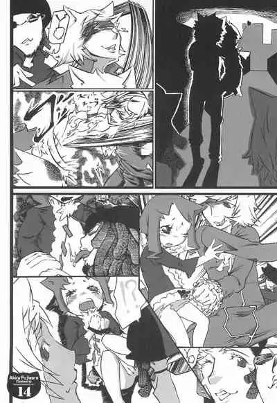 (C71) [Gutari-ya (Various)] Kemono Michi