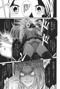 [Ryoh-zoh] Love to Like EZR [Digital]