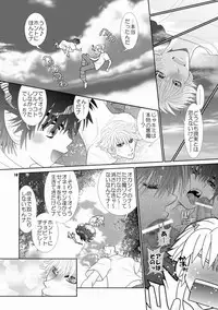 [Wosaru Shoukoukai (Hesuke)] Trouble Traveller 1 (Raw)