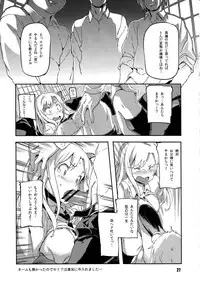 (C83) [SNOB NERD WORKS (Sameda Koban)] TRASH BOX 4 (Various)