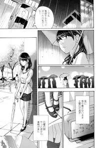 [Asagi Ryu] Onee-san to Aishiacchaou! - Let's Love with Your Sister