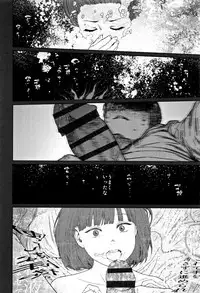 [Higashiyama Show] Implicity 2 [Chinese] [篆儀通文書坊漢化]