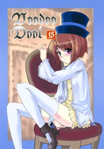 (C75) [Fukan Fuukei (Fumiu.)] VooDoo Dool (Rozen Maiden)