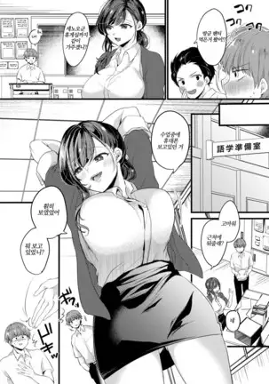 현실은 뒷계정 보다 야하다