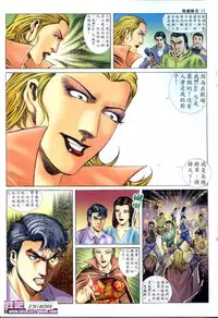 《晚娘傳奇》 Wan Niang stories (full)