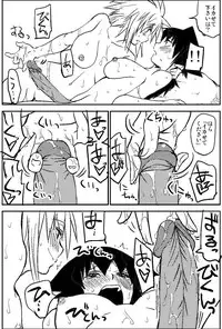 [Kimura Rongaku] Naruga-san no Chinko Soushuuhen