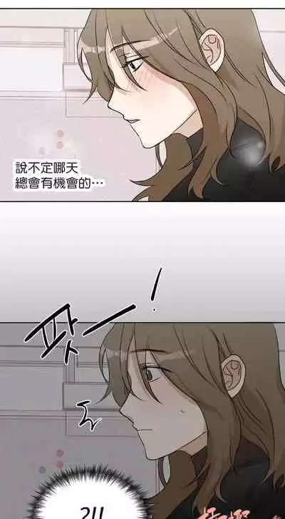 [Goshoo] Sweet Dream Ch.00-07甜蜜的梦~梦中甜蜜的陷阱~Ch.00-07[Chinese] [橄榄汉化组]