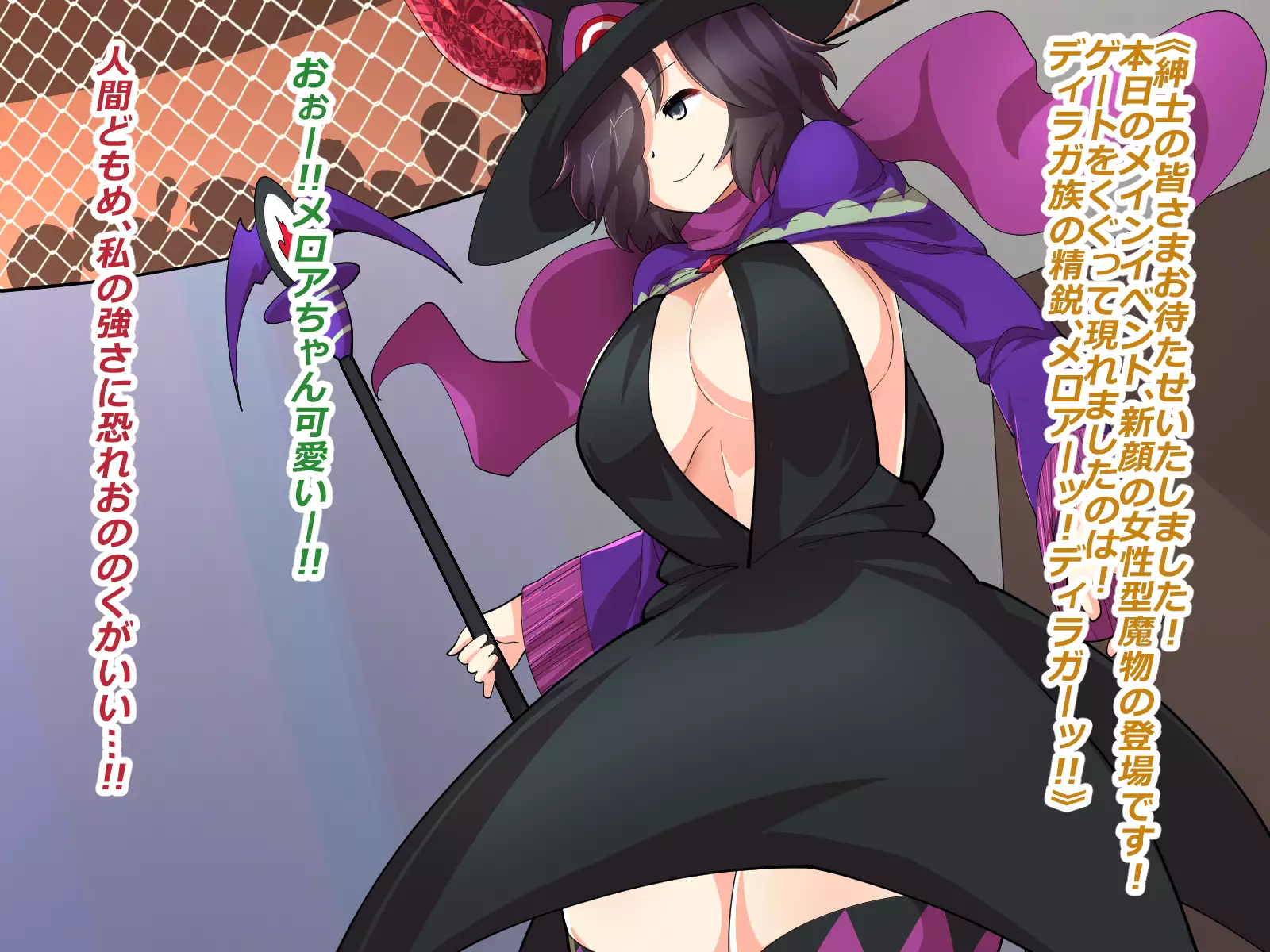 Makai Genjutsushi Melona ~Gesu Yuusha ni Genjutsu o Hanekae Sarete~