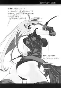 (C74) [S2H (Miyamoto Takashi)] Hekichi de Yukkuri Shita Kekka! (Fantasy Earth Zero)