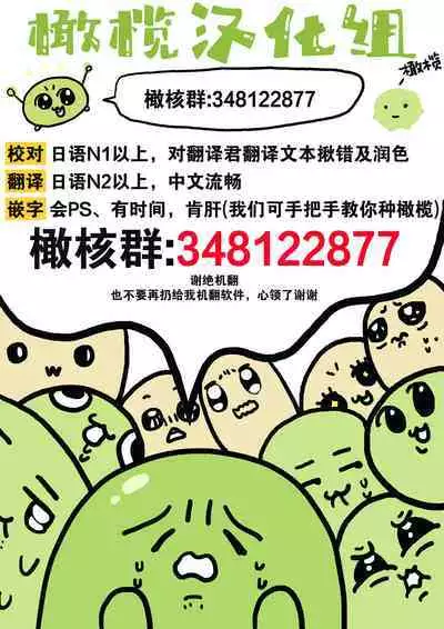 Shitsuyou ni Kanojo no Clitoris o Chinko Yobawari Suru Kareshi｜执着地将女朋友的小豆豆称为雞巴的男朋友