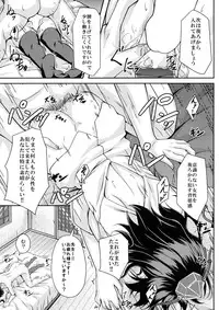 (C90) [Guild Plus (o-bow)] RAIDCLIP AYA (Touhou Project)