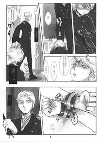 (HaruCC20) [Kandenchi (Denki)] Itai Aitai Ai Shitai (ALDNOAH.ZERO)