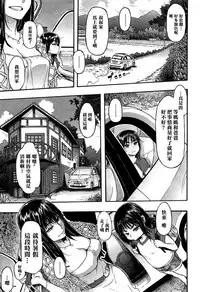 [ShindoL] Lucky♥Yui (Junai-Irregulars) [Chinese][Decensored]