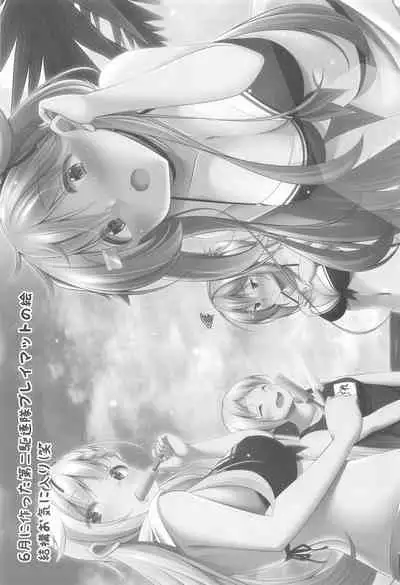 (C99) [Yokazetei (Narukami Ginryu)] MuraDachi Seikan Sympathy (Kantai Collection -KanColle-)