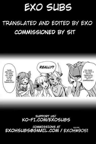 Chibi Chiu Chisame no Hakudaku