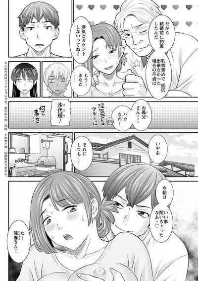 Action Pizazz 2023-03