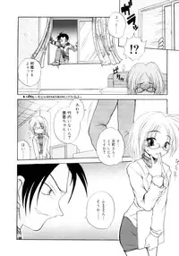 [Sayuki] Nanto Yokai !?