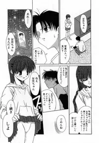 [Mizuki Eimu] Toy Box