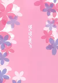 (C80) [Pag-Pag-Magu (Kuuchuu Yousai)] Sengoku Rough Note (Various)