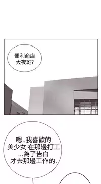 [SOSO] Franken Jo 为爱而生 法兰克赵 Ch.1~8 [Chinese]中文