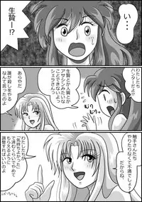 [お豆腐やさんの元お姉さん] 触手魔女の魔法世界
