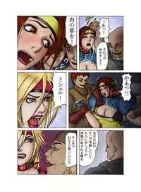 [Kurogantetu] Ingoku no Reishuu ~Utage~