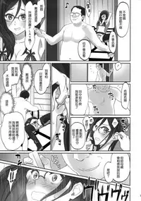 (C92) [Bloody Okojo (Caviar, Mojyako)] Dominant Motion (Hibike! Euphonium) [Chinese] [無邪気漢化組]