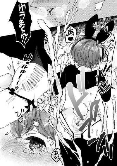 Sakasama Usagi o Hitorijime - Upside down rabbit all to yourself