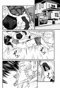 [Ogeretsudan (Shinjima Saki)] Pantyman Chapter 1