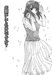 [Yuuki] Suitei Shojo