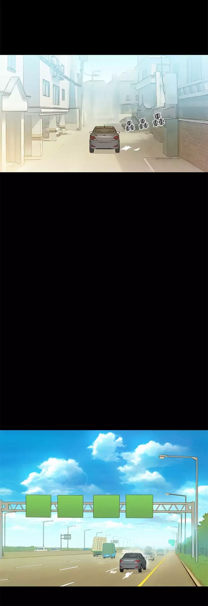 中文韩漫 不倫駕訓班 Ch.0-5