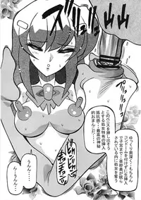 (C72) [Kanami Factory (Yaoichou Narimasu)] Shojo Jusei