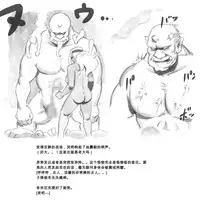 [pink-noise (Mizuiro Megane)] Mama Shot-ime - Biopanic Hen [Chinese] [我不看本子個人漢化]