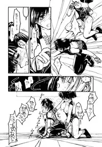 (CR25) [bolze. (rit.)] P.T. 'Deadly Alive' (Dead or Alive)