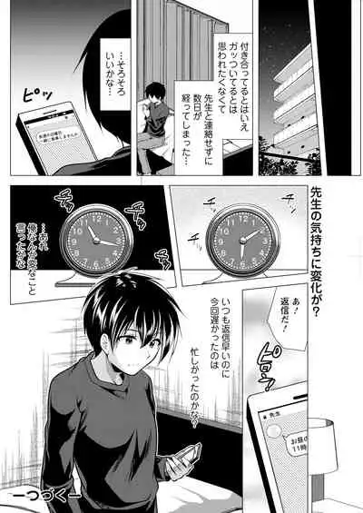 Action Pizazz 2022-01 [Digital]