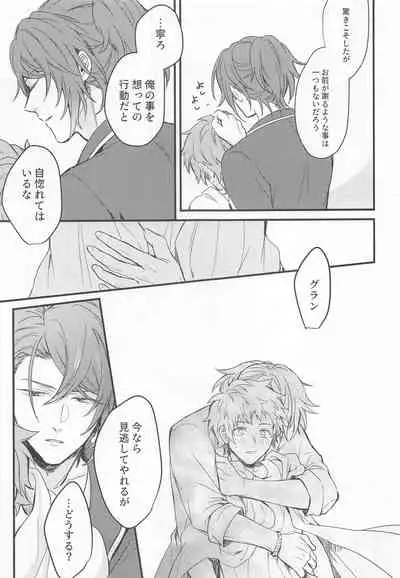I'm Hungry