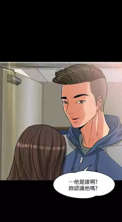 【周日连载】教授,你还等什么?(作者:madstart&耀安) 第1~30话